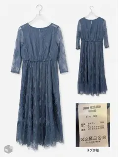URBAN RESEARCH ダークブルー パーティードレス　フォーマルのサムネイル