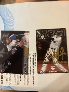 大谷翔平 カルビー プロ野球チップス BBM CROSSSquallカード - メルカリ