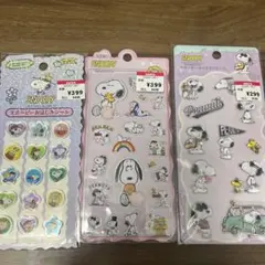 犀吉様 リクエスト 2点 まとめ商品