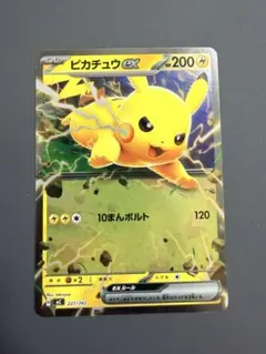 スタートデッキ100 ピカチュウex ミラー