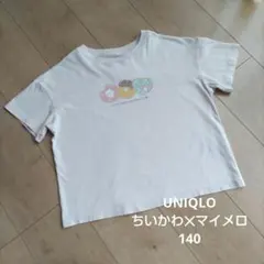 ユニクロ　UNIQLO　ちいかわ　マイメロディ　Tシャツ　140　ピンク　半袖