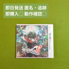 ☘️ペルソナQ2 ニュー シネマ ラビリンス 3DS