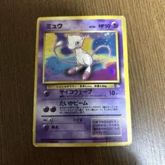 2026年最新】ミュウキラカードの人気アイテム - メルカリ