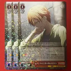 2026年最新】ヴァイス かけてくれた言葉の理由 東雲彰人の人気アイテム