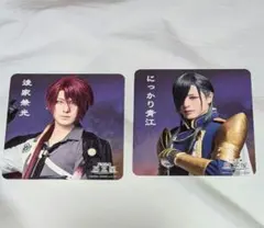 2.5茶屋 コースター 後家兼光 にっかり青江