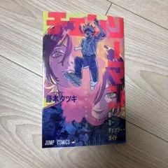 映画チェンソーマン レゼ篇　入場特典