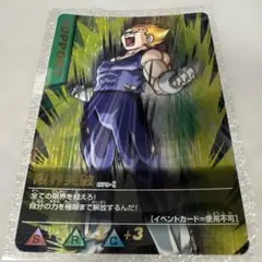 リュウヤ様 リクエスト 2点 まとめ商品