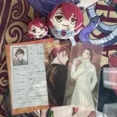 大谷羽鳥 スタマイ
