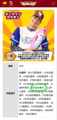 Item thumbnail for item fcbf626c-ec3b-4956-974a-55c9e907470f