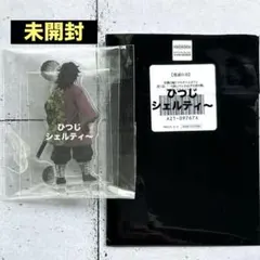 冨岡義勇⚔️一生眠っていたはずの虎や龍⚔️アクリルスタンド 柱稽古