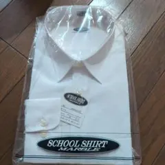 新品未使用男子175A スクールシャツ