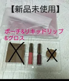 【新品】ルナソル パーティーコフレのサムネイル
