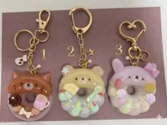 ハンドメイド くまドーナツ キーホルダー 016