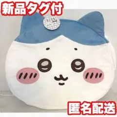 【ハチワレ】ちいかわ おかおBIGボストンバッグ かばん