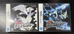 ポケットモンスター ブラック ブラック2 ソフト まとめ売り