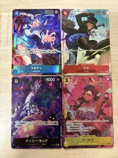 ワンピースカード【SR4枚セット☆】