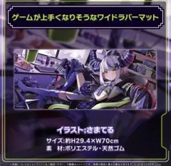 2026年最新】ラプラスダークネス プレイマットの人気アイテム - メルカリ