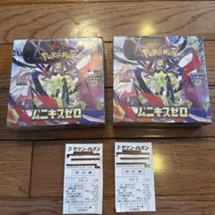 【新品未開封】ポケモンカードゲーム　ムニキスゼロ　シュリンク付き　2box