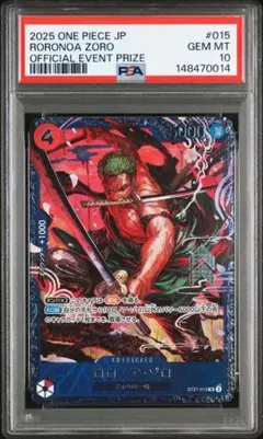 2026年最新】フラッグシップ ゾロ psa10の人気アイテム - メルカリ