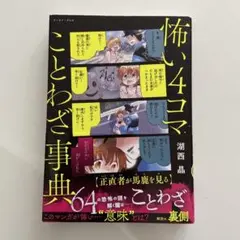 Item thumbnail for item b3379227-11be-44d7-9ab9-49a95ae98557