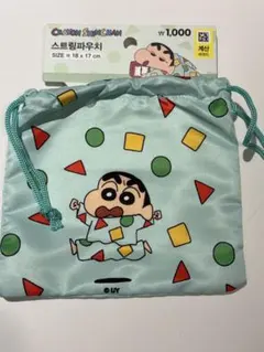 【韓国限定】クレヨンしんちゃん巾着ポーチ