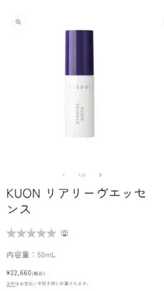 2026年最新】kissuiの人気アイテム - メルカリ