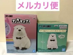 SPY×FAMILY ボンド・フォージャー 2点セット