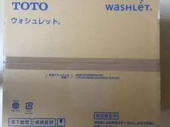 TOTO ウォシュレット TCF8FK57 #NW1