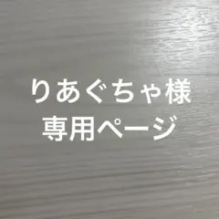 カラフルピーチ