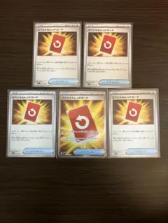 ふにゅ様 リクエスト 2点 まとめ商品
