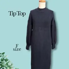 【美品】ティップトップ ニットロングワンピース ブラック バルーンスリーブ