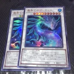 遊戯王 深海のアリア シークレット 1枚 ETCO-JP061 - メルカリ