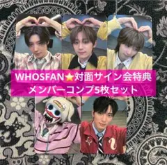 hrtzwav BEATROAD対面サイン会メンバー直筆サイン入りトレカ ハギワ hrtzwav BEATROAD対面サイン会メンバー直筆サイン入りトレカ ハギワ