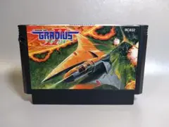 ファミコン　グラディウス２