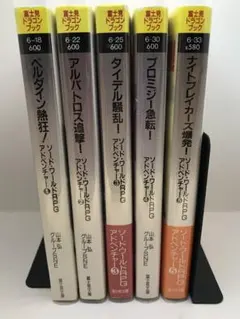 2026年最新】ソードコースト冒険者ガイドの人気アイテム - メルカリ