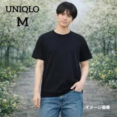 【ユニクロ】UクルーネックT　M　黒　上質コットン　万能シンプル無地