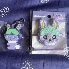 JOCHUM ちまたセット