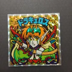 セキユウ様 リクエスト 2点 まとめ商品