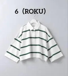 新品 6(ROKU) RUGGER SHIRT SHORT ラガーシャツ ロク 6（ロク）の「＜6(ROKU)＞RUGGER SHIRT SHORT/ラガーシャツ（その他