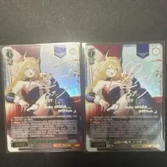 専用】トリプルサンダー 2枚セット シークレット バトルスピリッツ