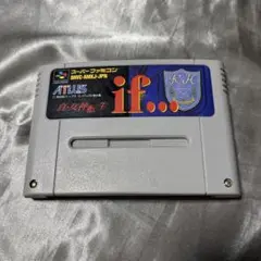 スーパーファミコンソフト 真・女神転生if...