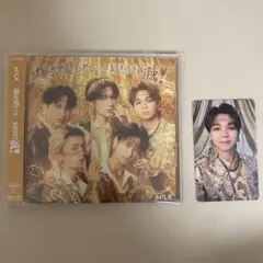 M!LK 爆裂愛してる通常盤 塩﨑太智トレカ セット