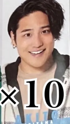 Myojo デタカ　厚紙　データカード　ジャニーズwest  桐山照史　10枚