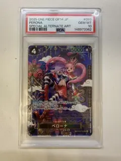 PSA10】ワンピースカード ペローナSP 蒼海の七傑OP06-093 和柄 - メルカリ