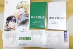 Item thumbnail for item 0985ab01-17e9-44ae-9530-6635902c0369