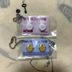 ヒヨコニナールB錠 ピョコラPP トラナールTG錠 ガチャガチャ