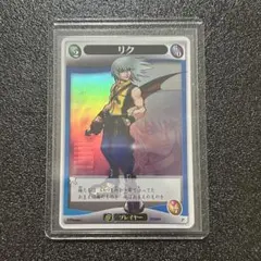 キングダムハーツトレーディングカード リク プロモ(ホロ) 大会優勝 キングダムハーツトレーディングカード リク プロモ(ホロ) 大会優勝