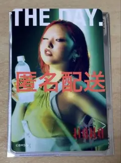 HANA ボディメンテ トレカ CHIKAチカ