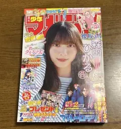 Item thumbnail for item 46777773-a858-4c91-9ba3-1076a2e89571