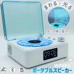 minotel cloud speaker ホワイト 動作確認済 スピーカー 白 - メルカリ
